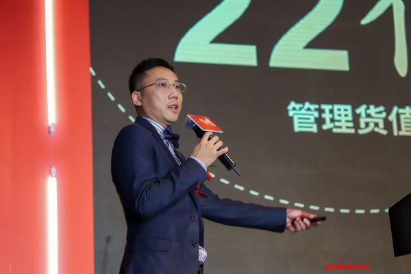 恒哲投資集團(tuán)2020年度盛典